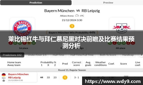 必一bsports体育