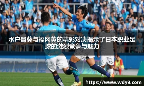必一运动