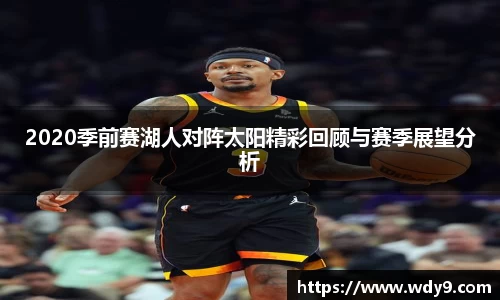 必一运动