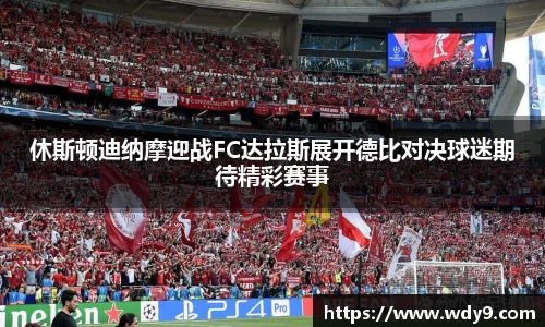 bsports必一体育