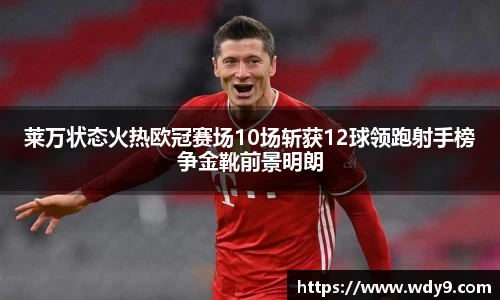 必一运动