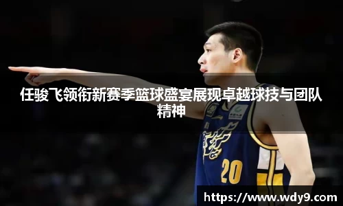 必一运动官方网站
