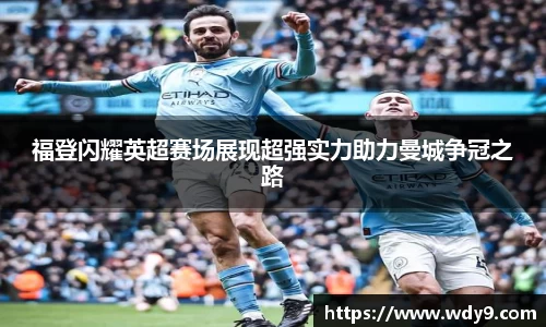 bsports必一体育