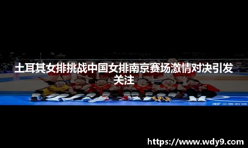 必一运动官方网站