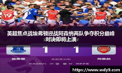 必一运动