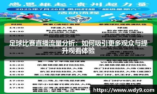 必一运动官方网站