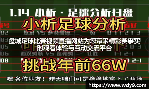 必一运动