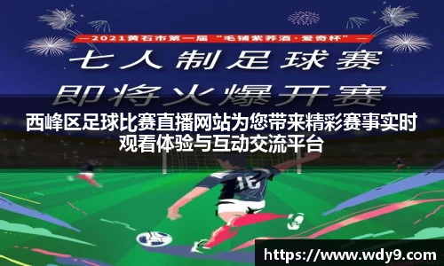 必一bsports体育