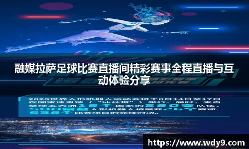 必一bsports体育
