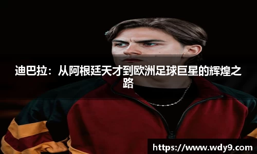 必一bsports体育