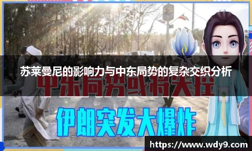 必一运动