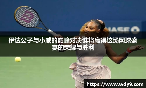 必一运动