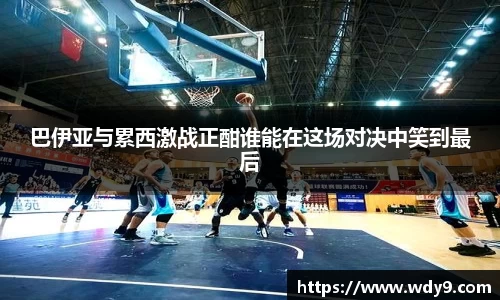 必一bsports体育