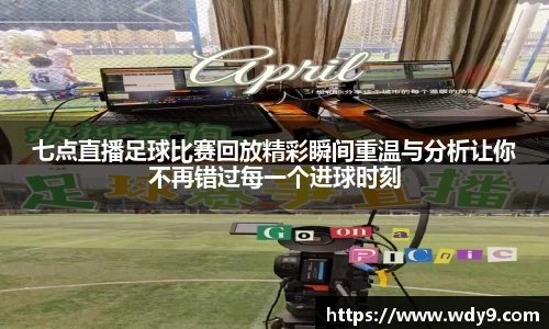 必一bsports体育