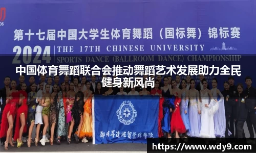 必一运动