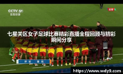 必一bsports体育