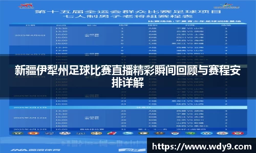 必一bsports体育